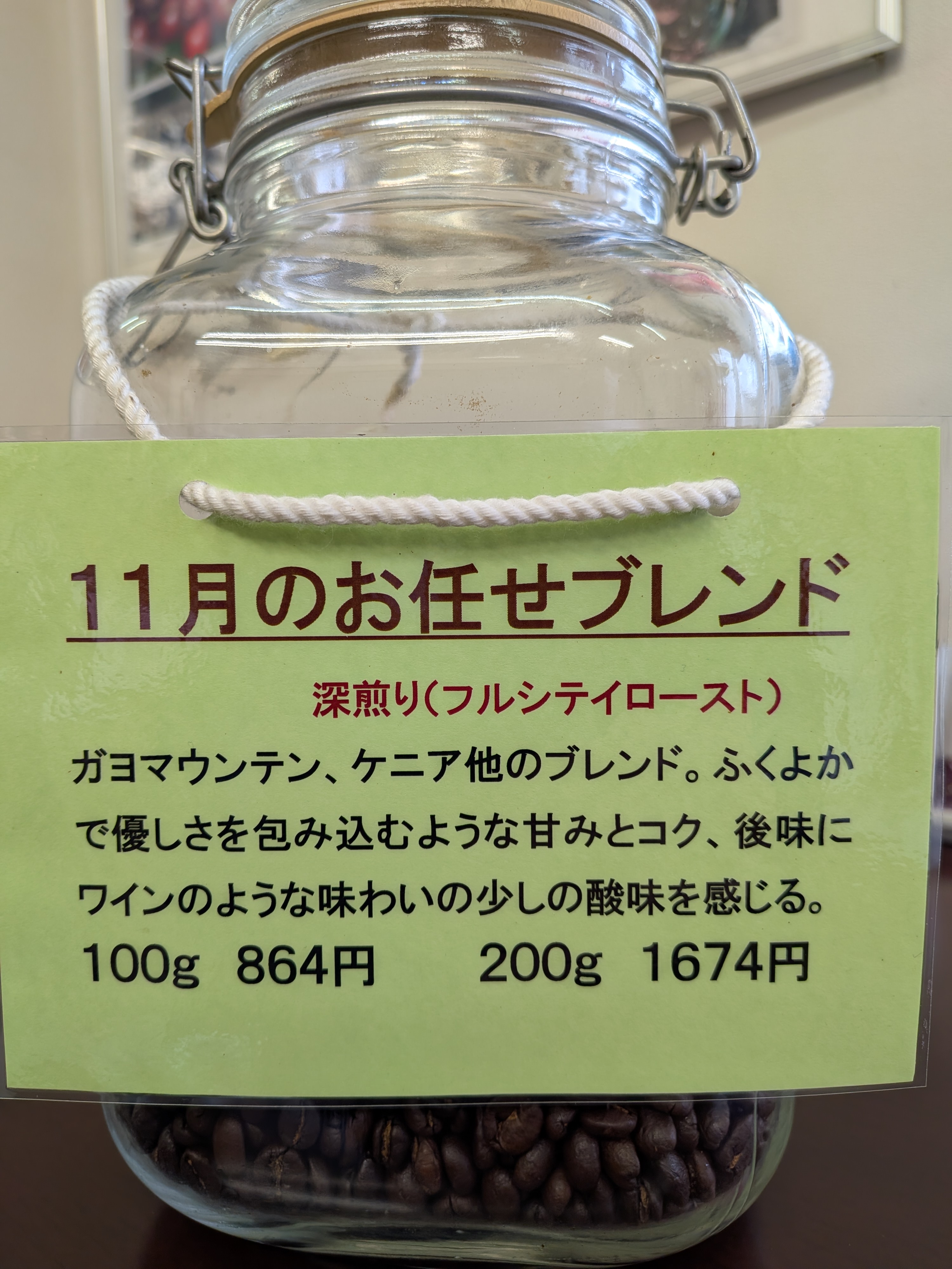 PXL_20251031_044945136