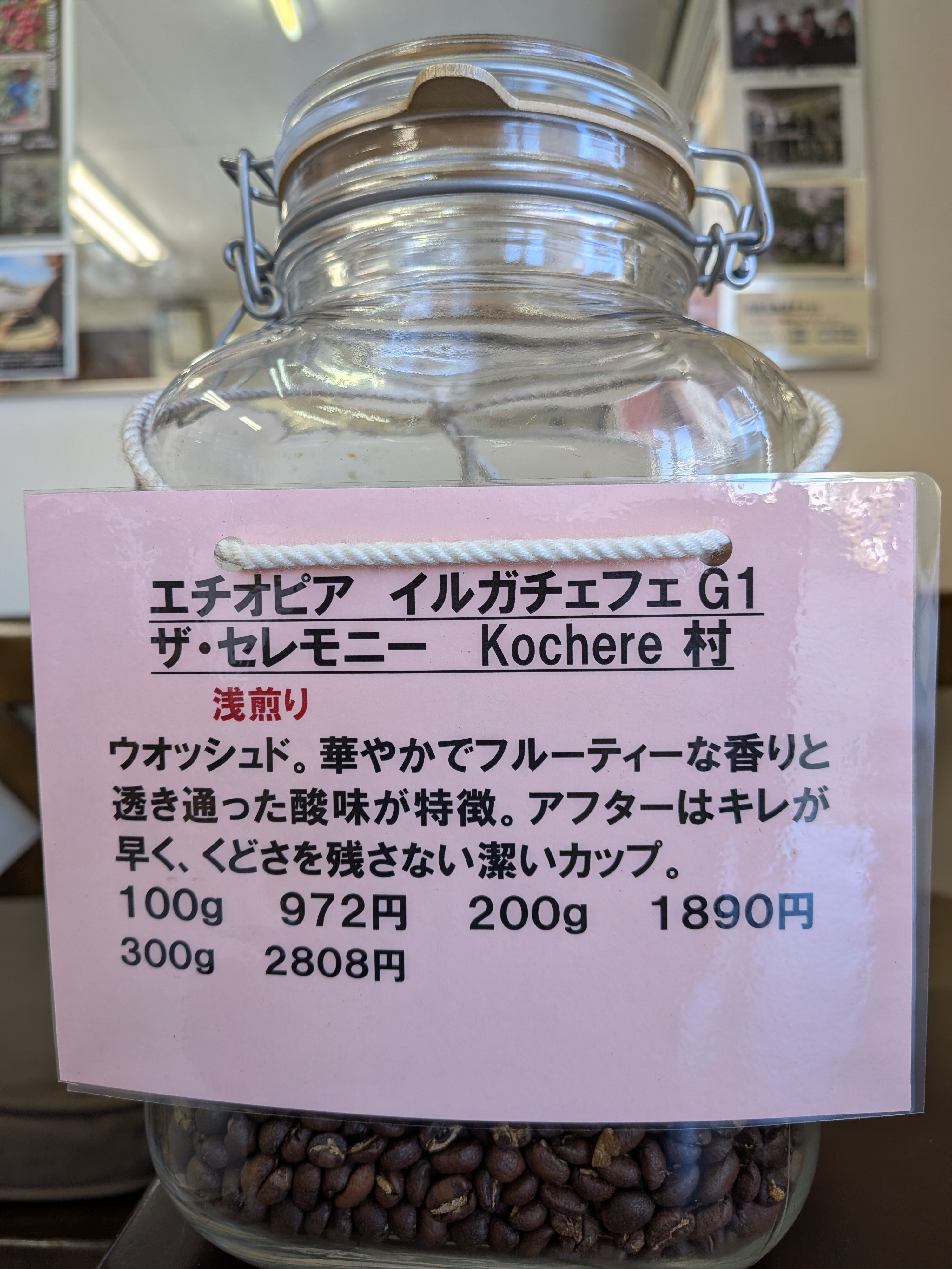 PXL_20251116_014820966