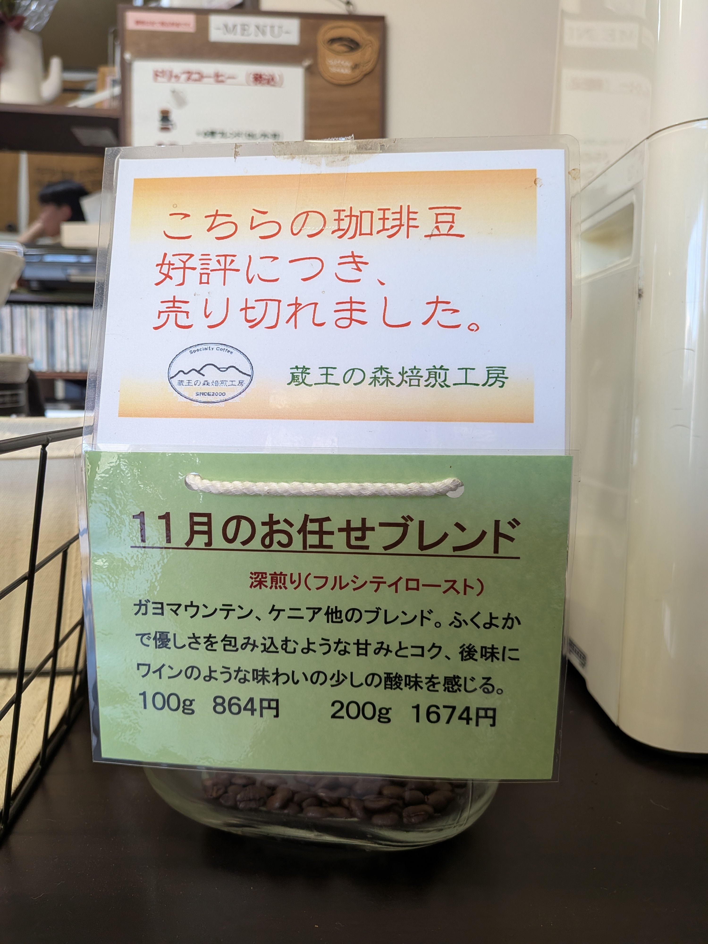 PXL_20251123_052459312