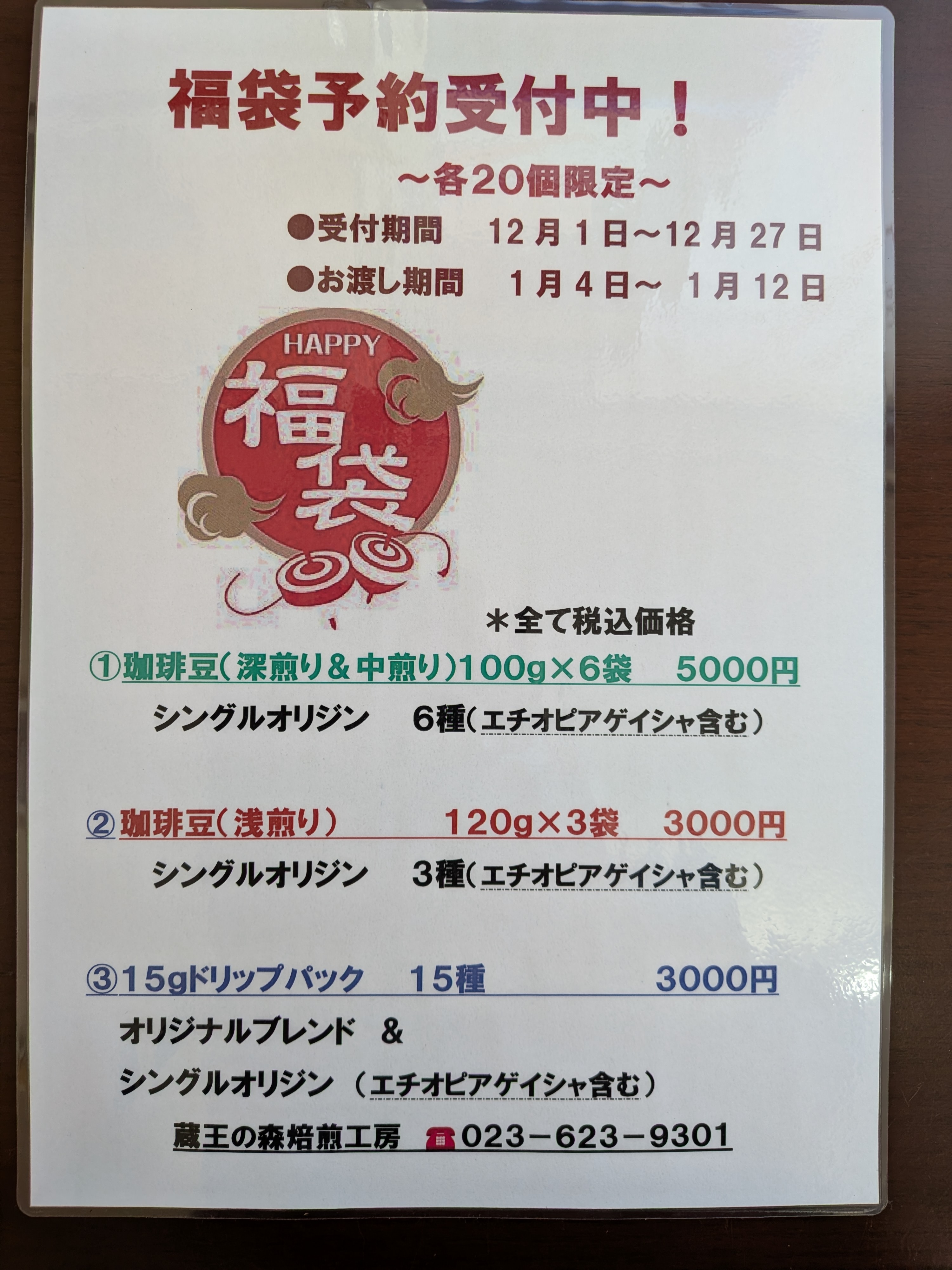 PXL_20251129_065421136