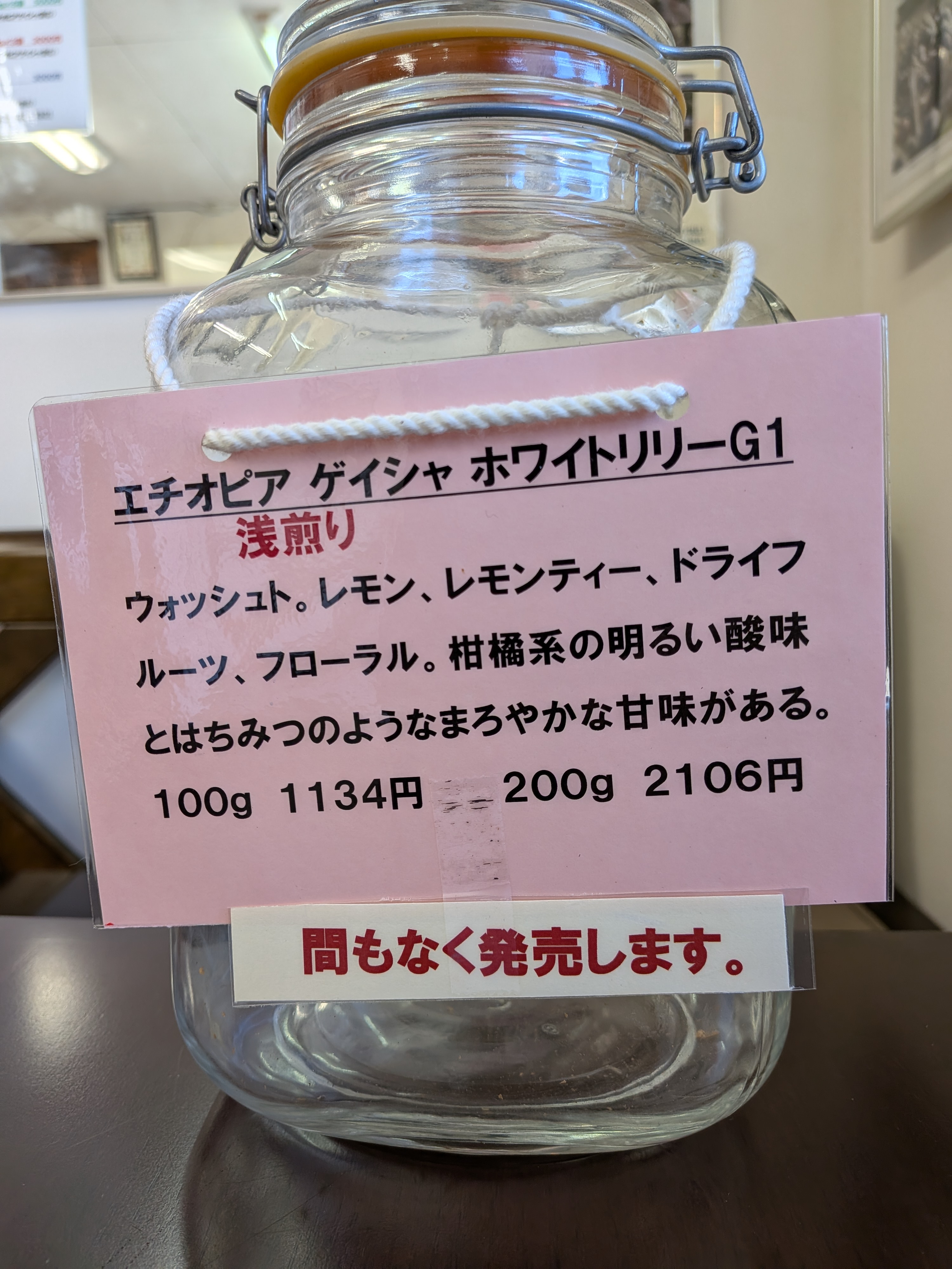 PXL_20251206_045135634