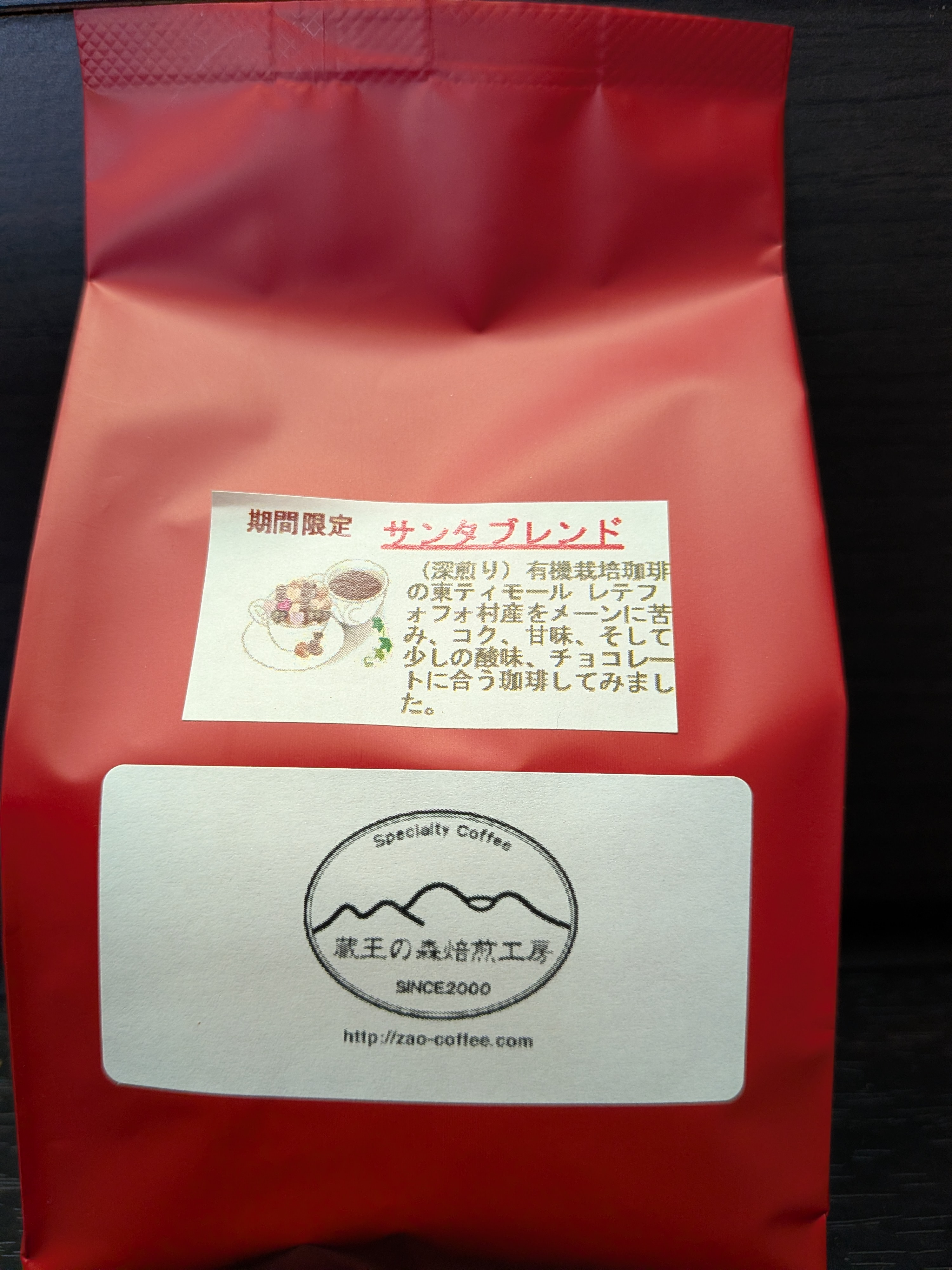 PXL_20251210_032330030