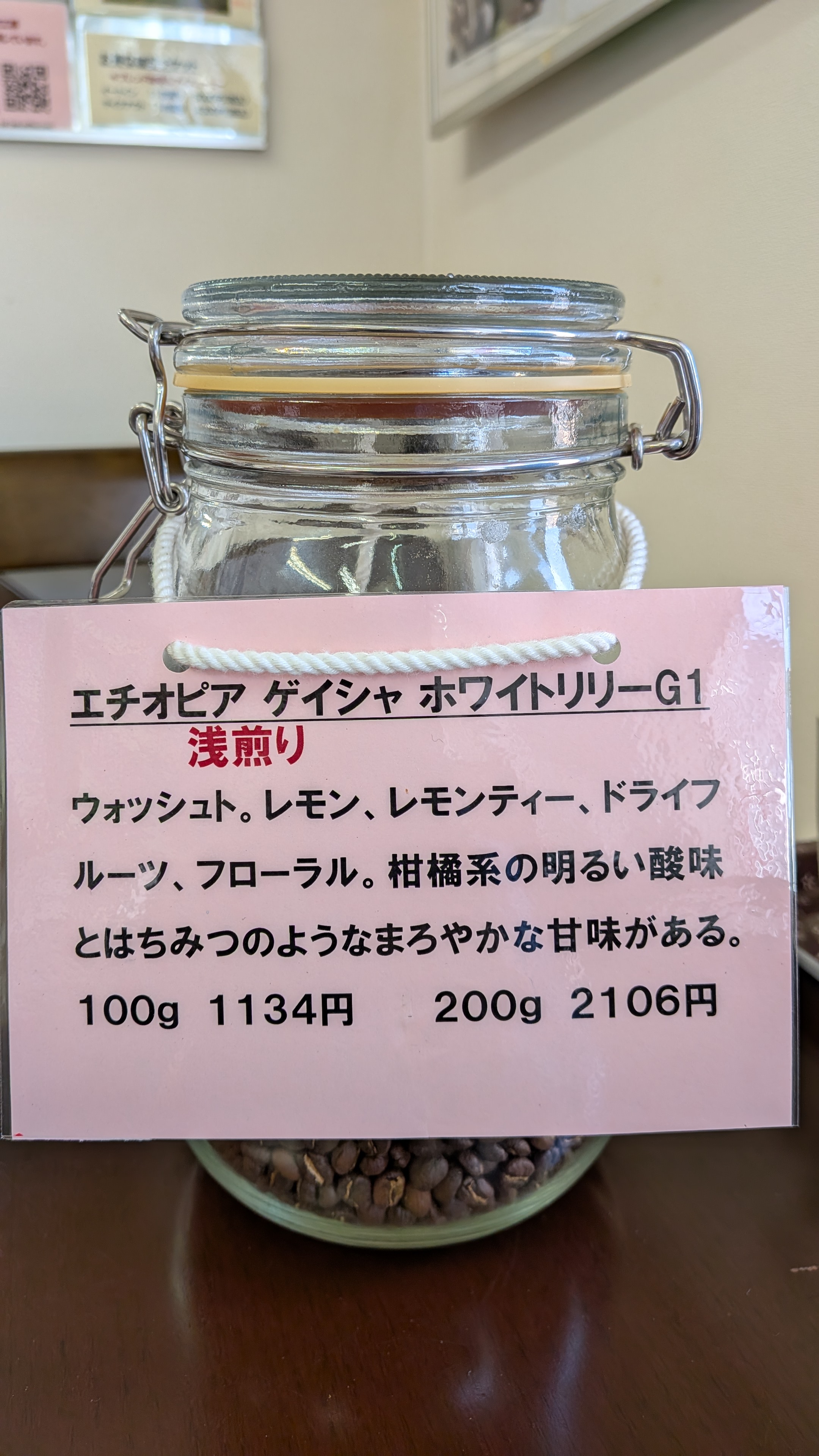 PXL_20251217_014623208.MP