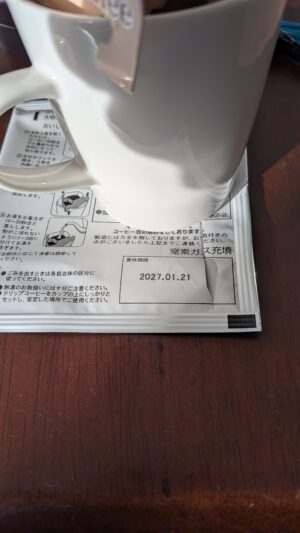 PXL_20251217_234612817.MP