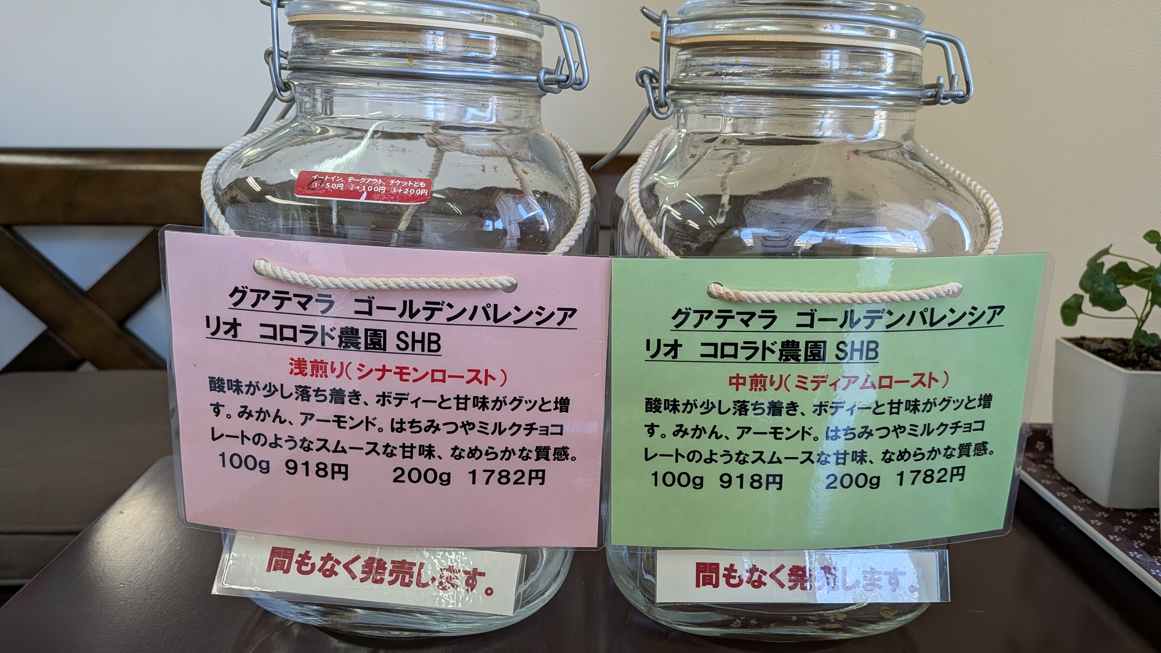 PXL_20260118_013754881