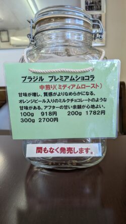 PXL_20260118_014535083