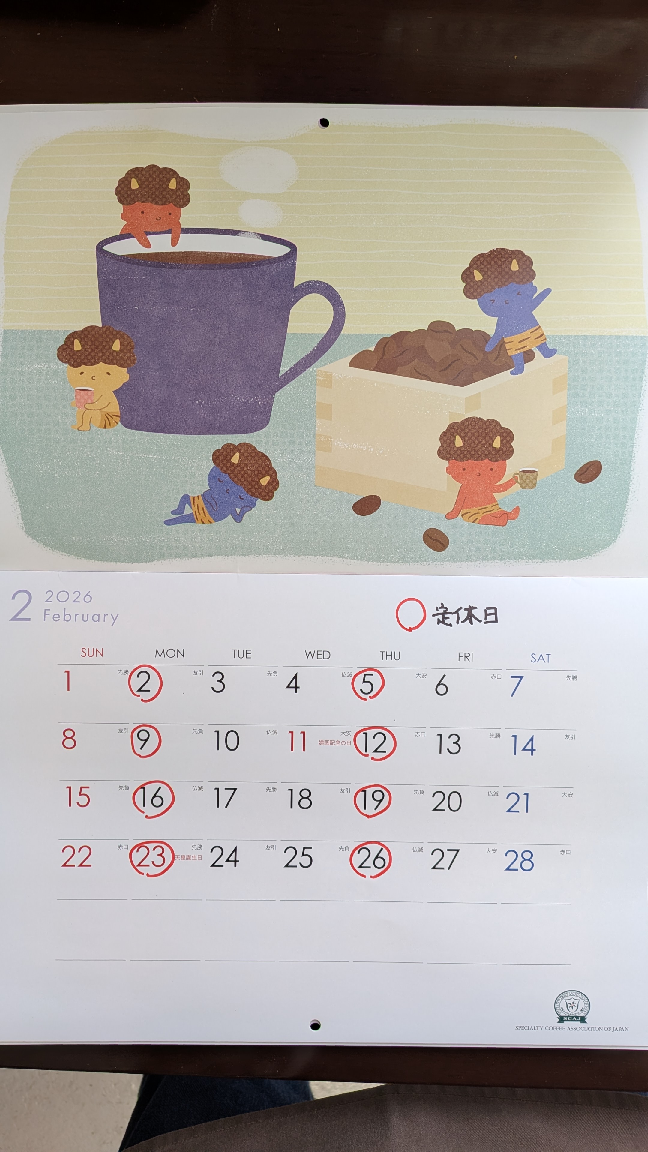 PXL_20260125_060042738.MP