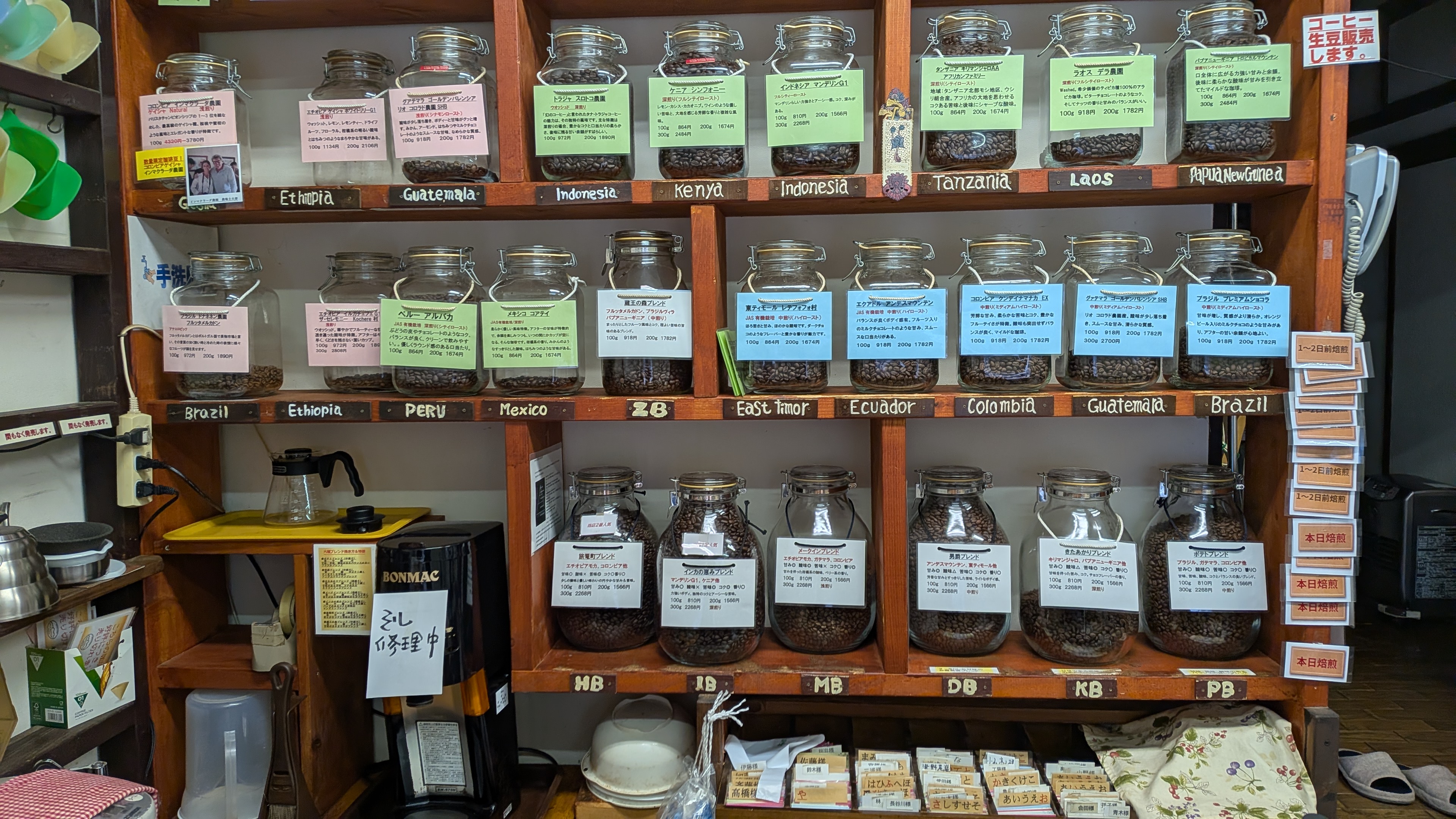 PXL_20260205_065612228