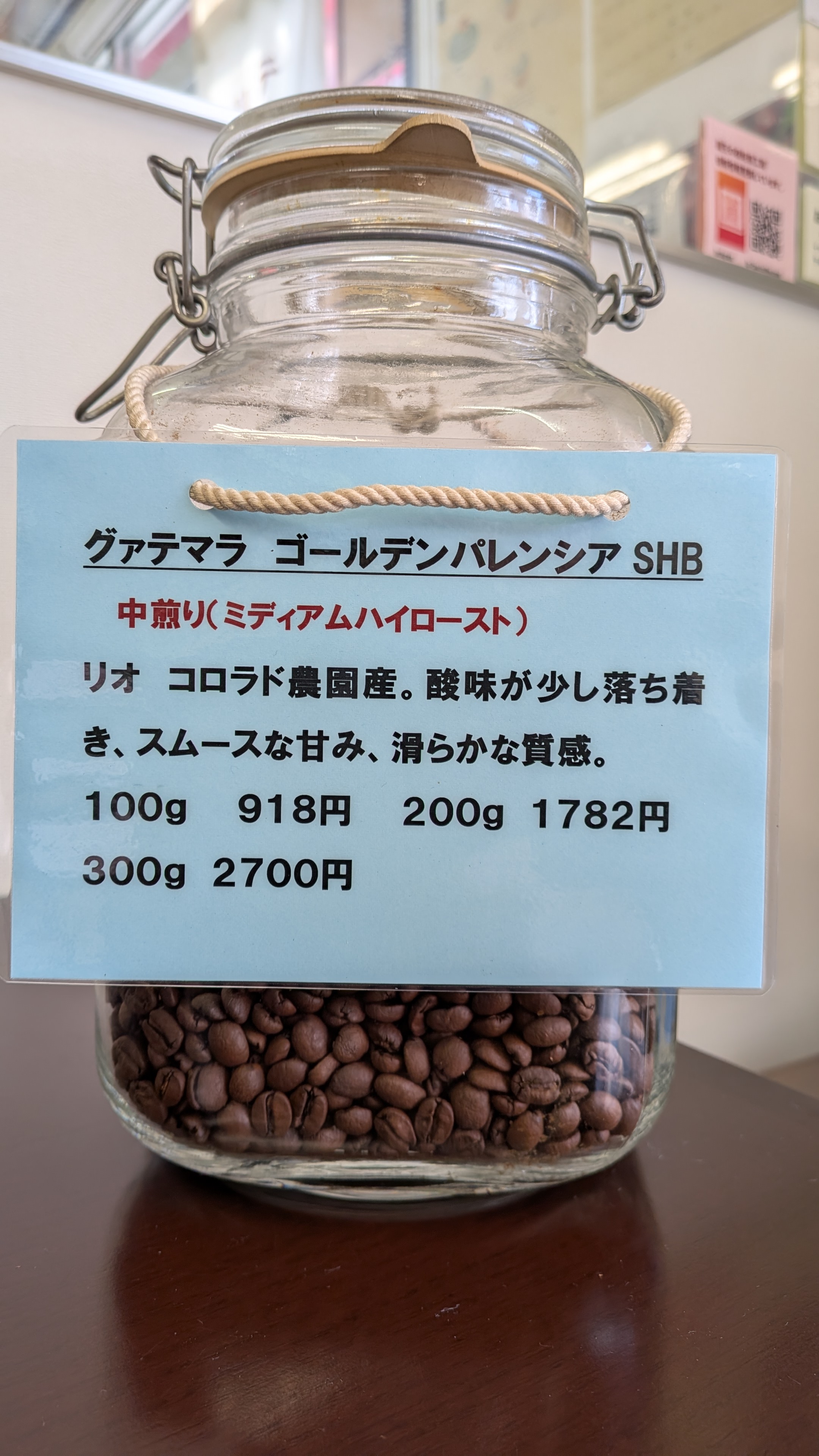 PXL_20260208_055407410