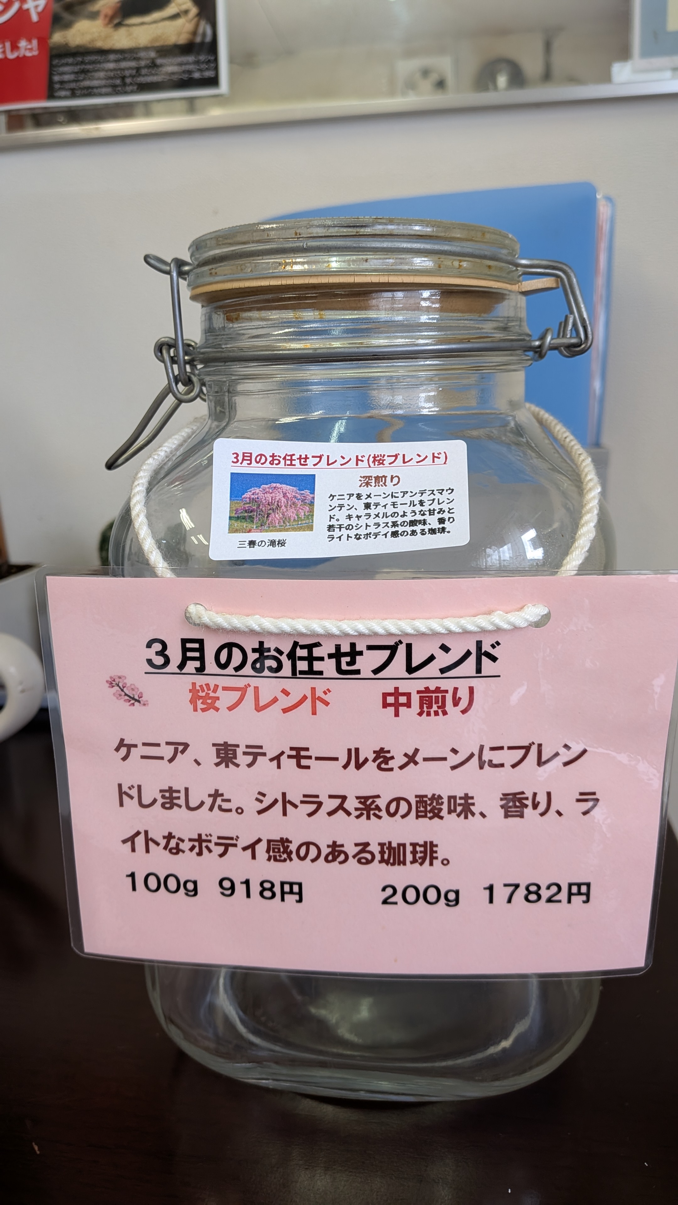 PXL_20260228_024951605