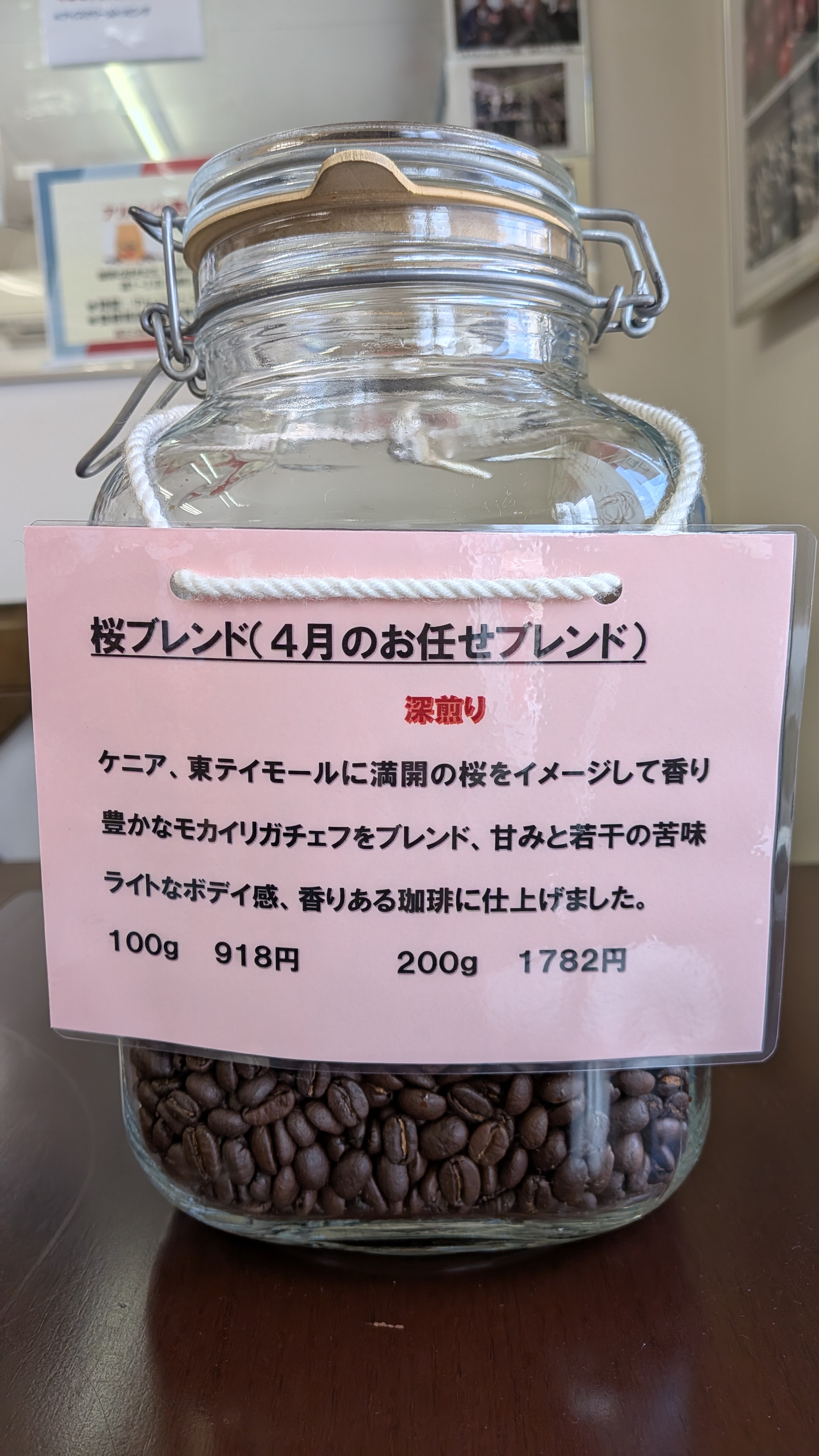 PXL_20260403_012730277