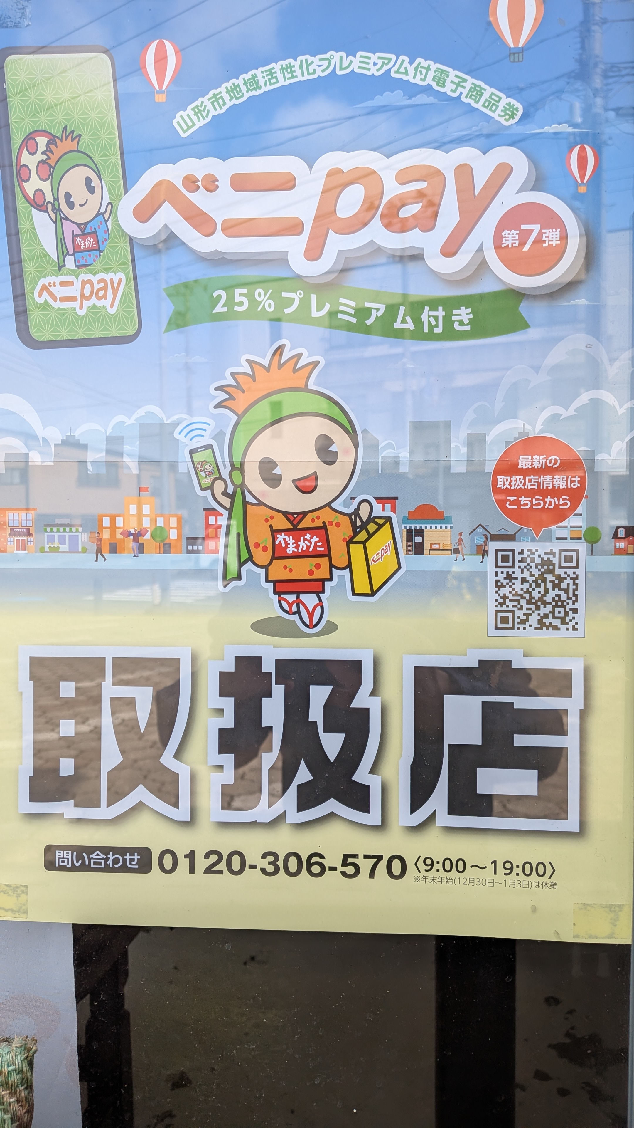 PXL_20260403_014716615