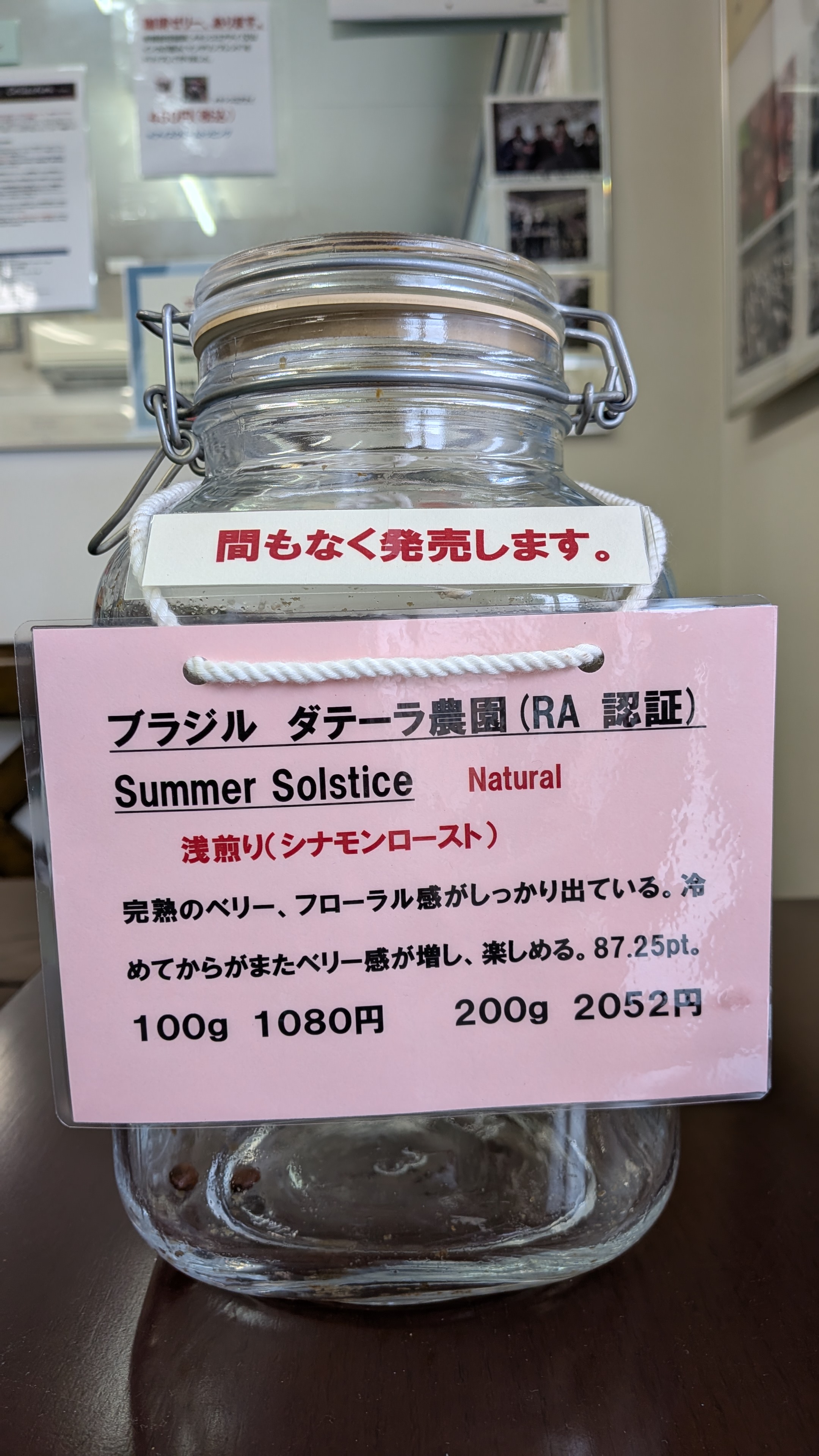 PXL_20260410_025728092.MP