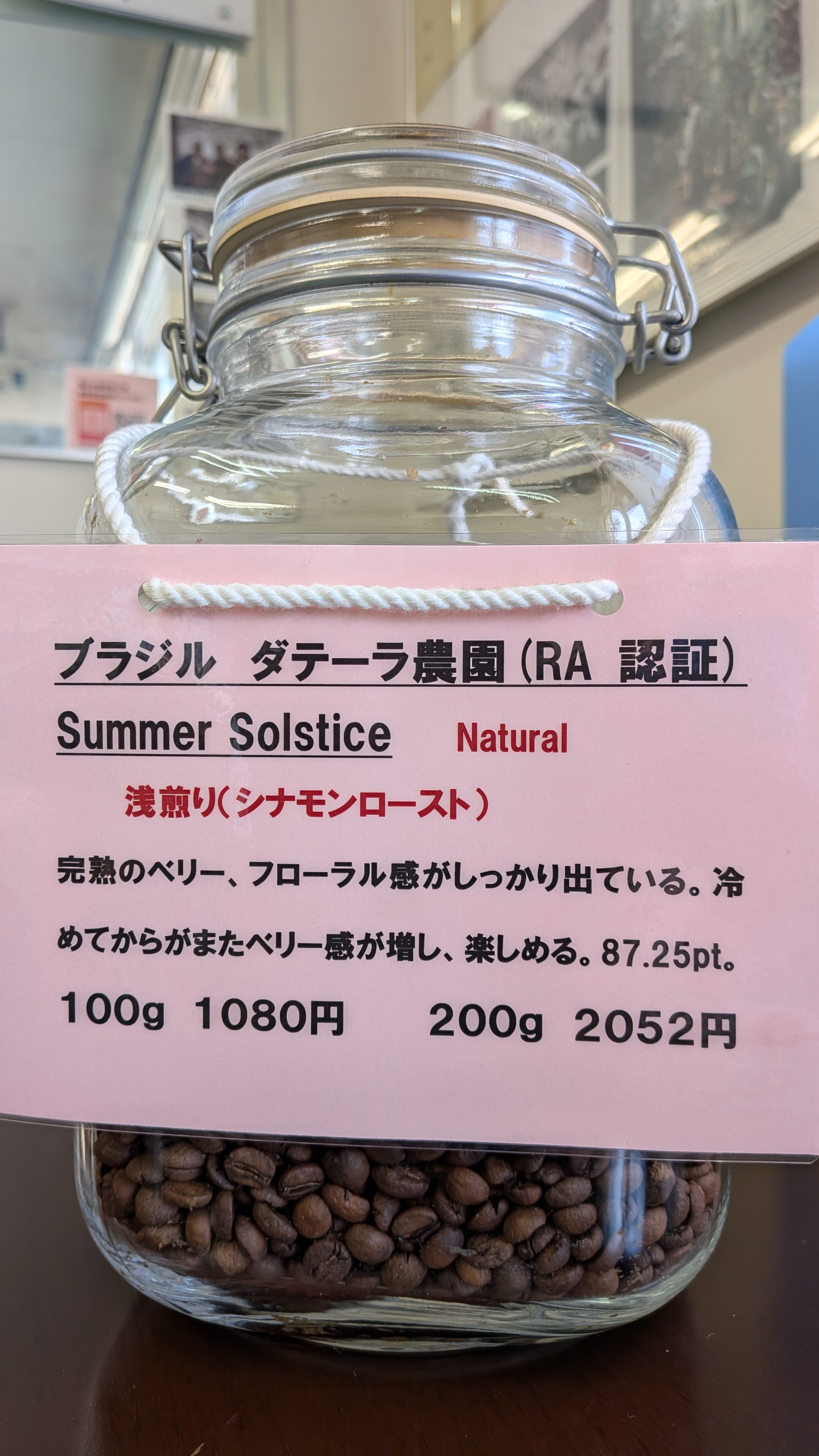 PXL_20260417_014310504.MP