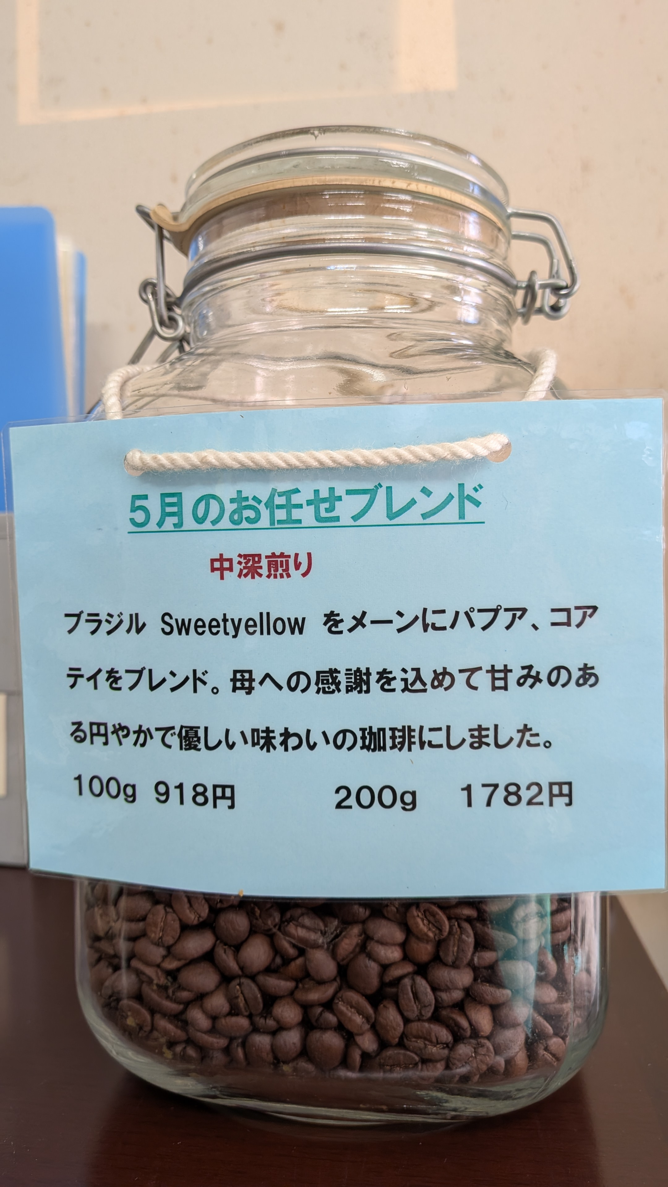 PXL_20260428_073632821