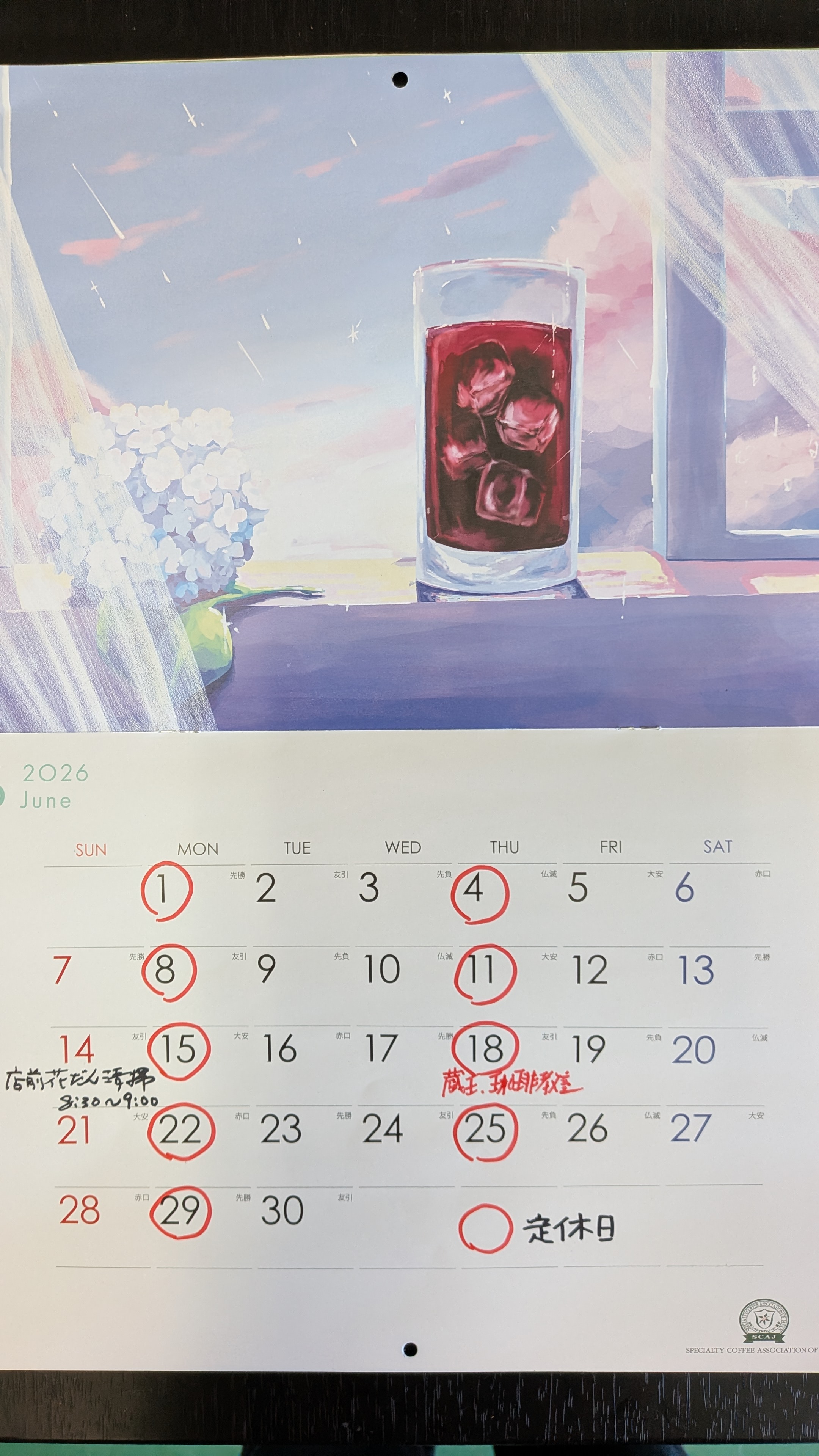 PXL_20260526_032238426.MP