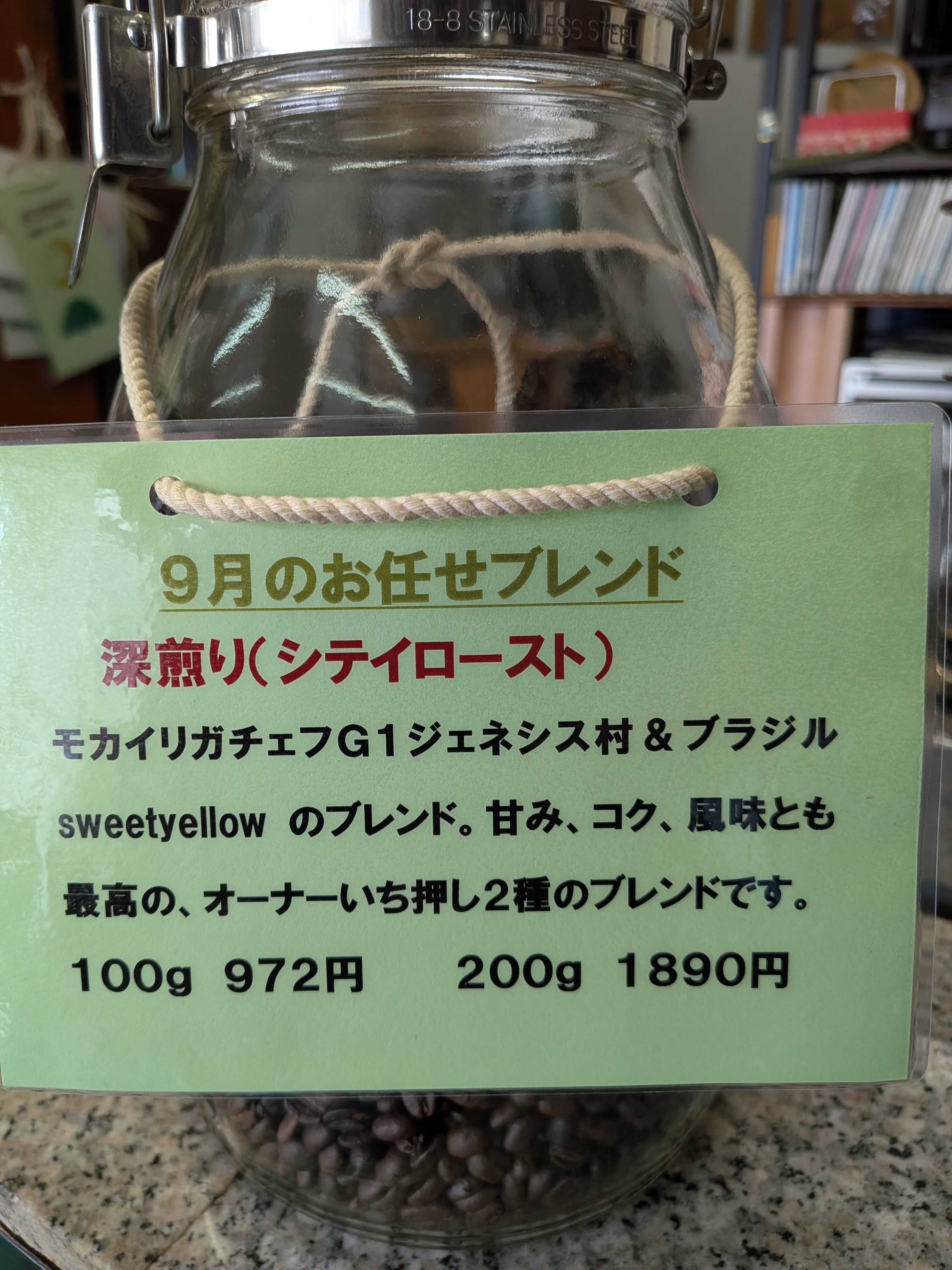 PXL_20260828_052945979