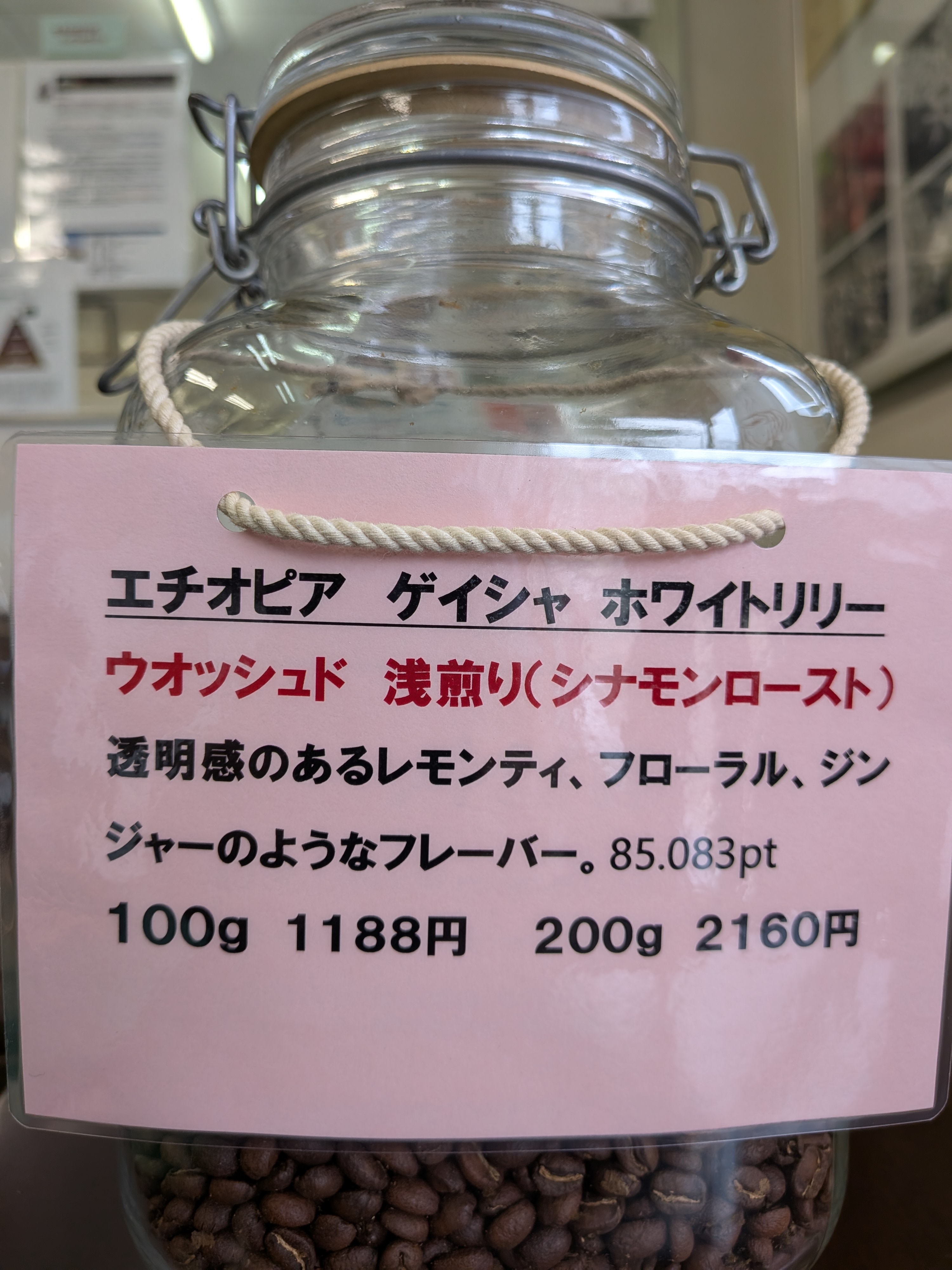 PXL_20260909_043619977