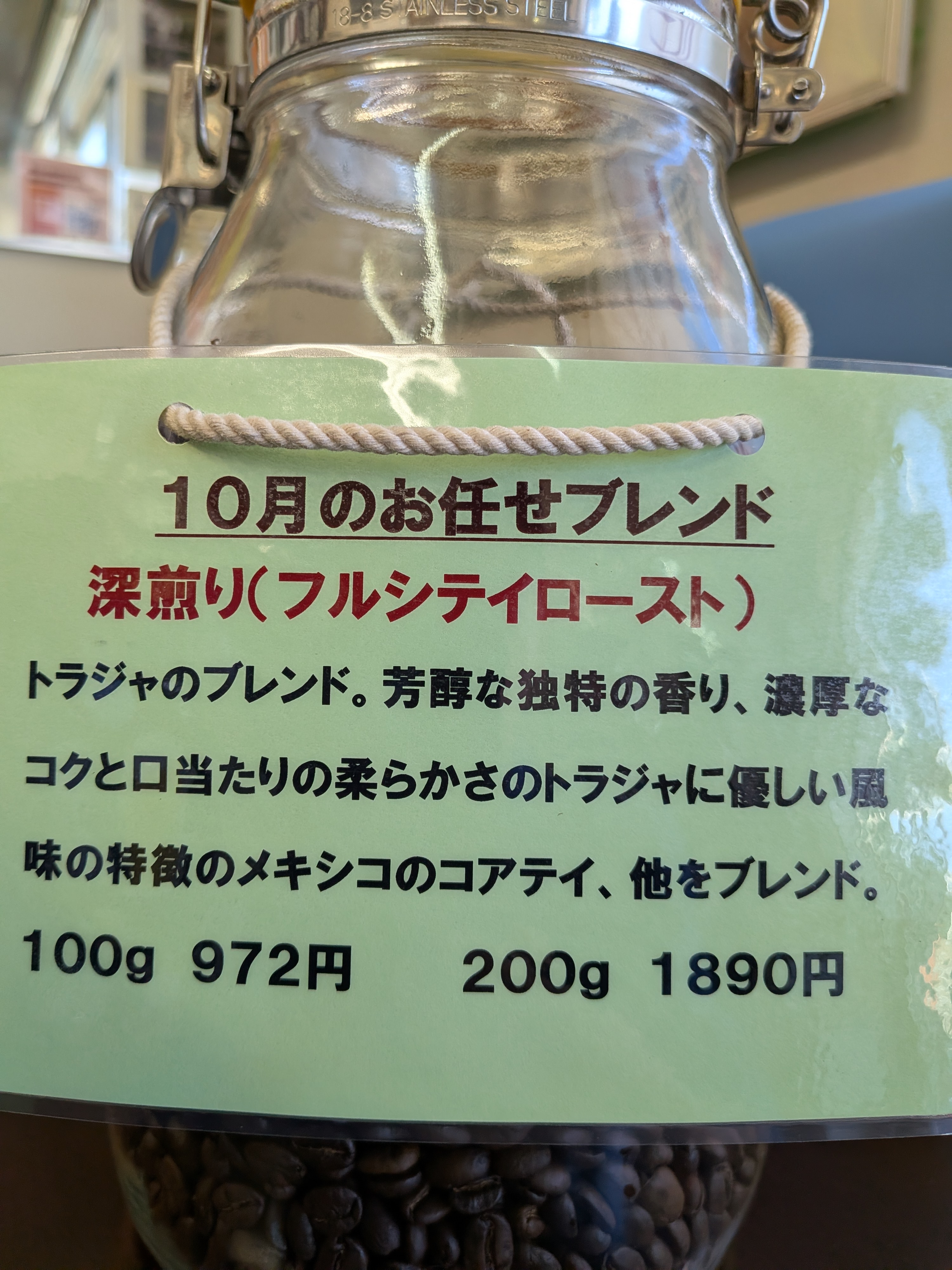 PXL_20260930_013332990