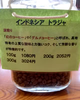 インドネシア トラジャ